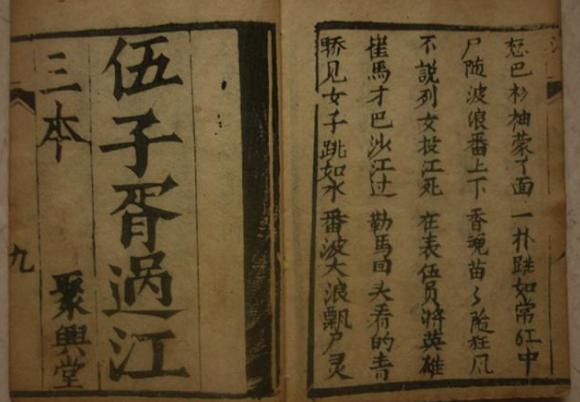 伍子胥在逃亡途中,为何多次受到他人帮助