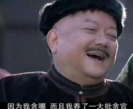 揭秘杀害和珅的背后黑手 不是嘉庆而是乾隆皇帝