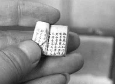 古代考试没有这么多的先进设备 古人用什么方法作弊呢