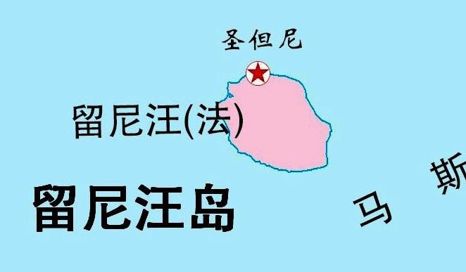 留尼汪是属于法国吗