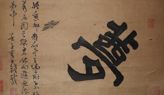 周宣：被曹丕编造假梦戏弄，但预言却成真了