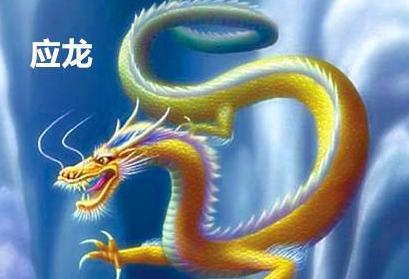 黄帝的坐骑是龙 那么他的对手真的是骑熊猫吗