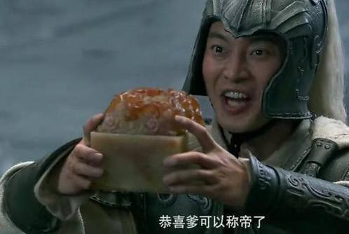 孙坚到底有没有藏匿传国玉玺,裴松之为何如此相信他?