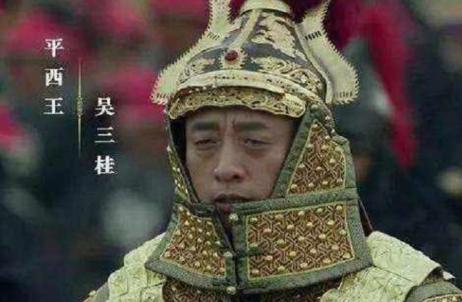 吴三桂反清复明为何得不到汉人的支持 也不看看他都做了什么