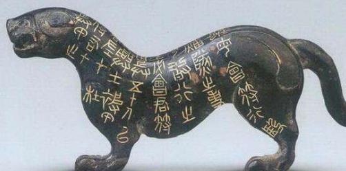 虎符有什么作用