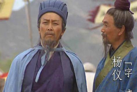 魏延含冤死后，杨仪说了什么话