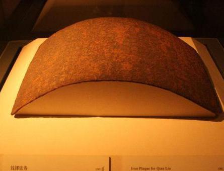 古代免死金牌真的什么罪都免吗 有一种罪是不能免死的