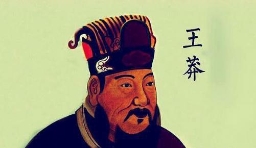 很多人都说王莽是穿越者，彭加木的失踪与王莽有关系吗