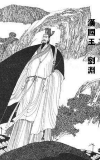 前赵的皇帝列表简介,历任都城在哪儿