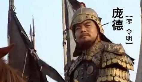 关羽和庞德相比,谁比较厉害