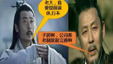 跟了刘邦之后张良做了哪些事情