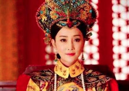清朝历史上最惨的皇后 因为一块虚无缥缈的金子被人搜肠刮肚