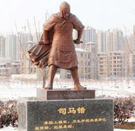 司马错：战国时期秦国贤臣良将，一人灭两国