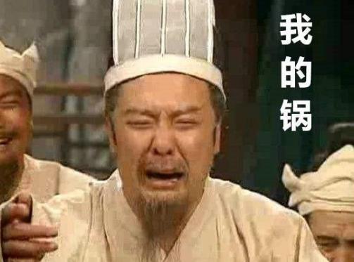 丢失荆州谁负主要责任