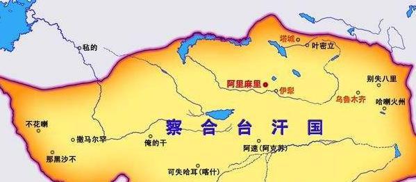 东察合台汗国建立于什么时候