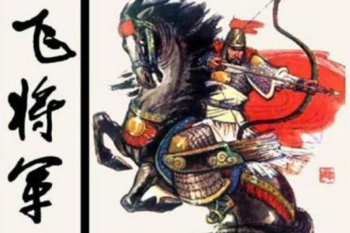 抗匈奴名将霍去病、卫青和李广谁最厉害