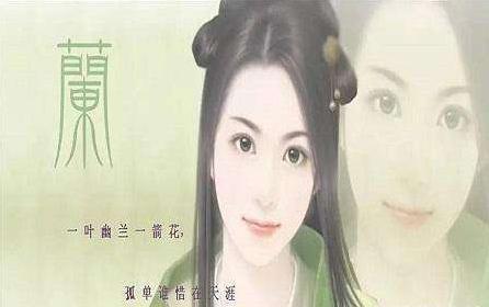 马湘兰都经历了哪些事情