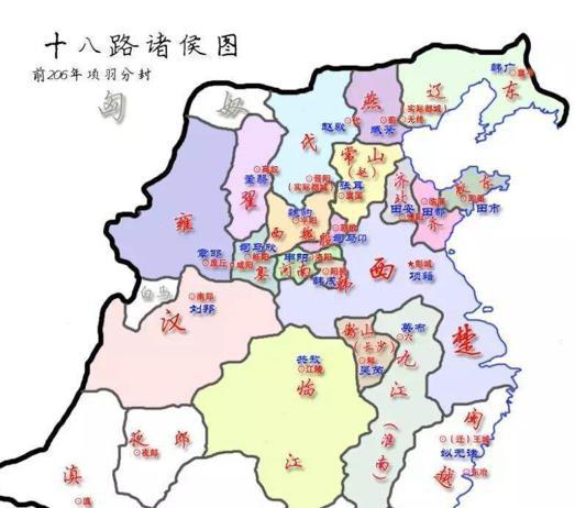 项羽分封出大半的天下，为何诸侯们仍怀不满之心呢！