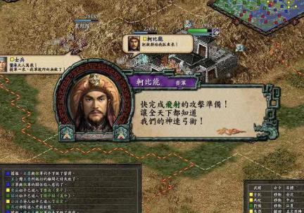 轲比能杀扶罗韩是出于什么样的动机呢 对手的原因呢