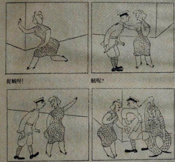 民国漫画界的新闻人物:梁白波个性十足