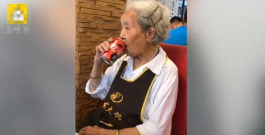 成都98岁老奶奶爱吃牛油火锅爱喝可乐，称长寿秘诀就是保持良好的心态
