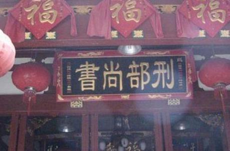 大理寺和刑部有什么区别