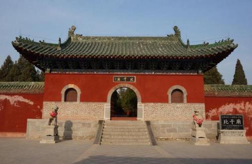 武王伐纣三个商朝人的不同命运！实力演绎“识时务者为俊杰”！