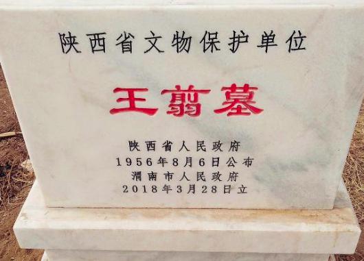 王翦：战国四大名将之一，鸟尽弓藏终得善终