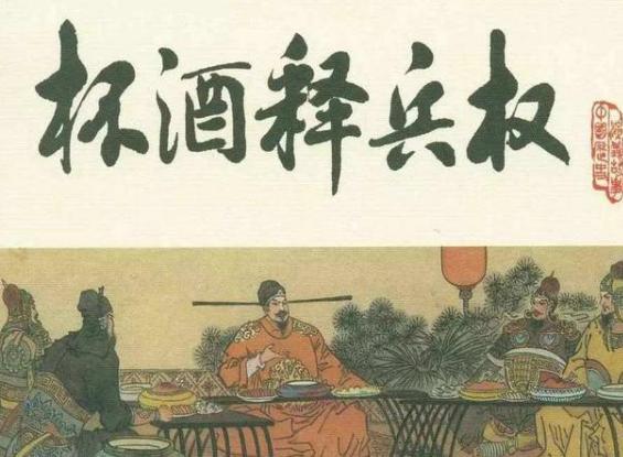 古代开国皇帝都会杀功臣吗