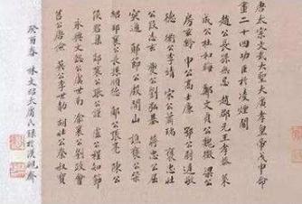 古代开国皇帝都会杀功臣吗