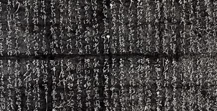 碑文和墓志铭相比 两者之间到底有什么区别呢