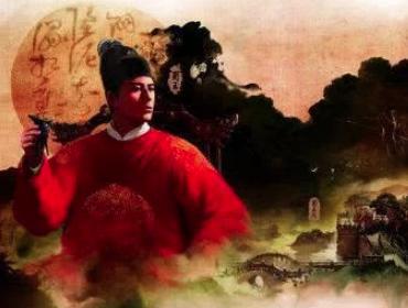 朱椿：朱元璋第十一子，明朝最幸运的王爷