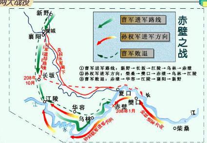 火烧赤壁到底是什么样的 真实的是这个样子的吗