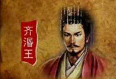 齐宣王之子 中国战国时期齐国第六任君主齐湣王简介