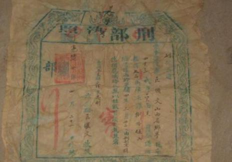 揭秘:历朝代尚书省的发展演变