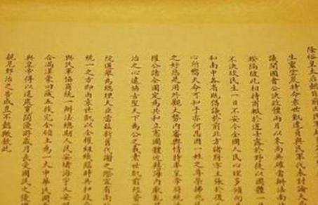 很多人都骂清王朝丧权辱国