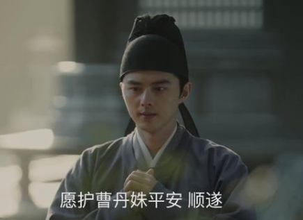 张茂则和曹皇后是什么关系