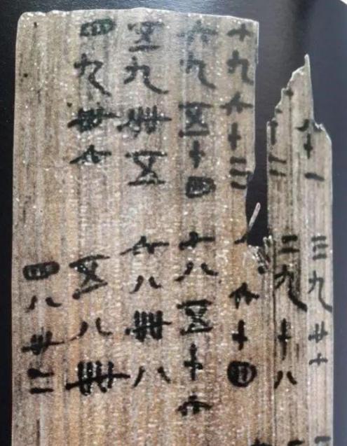 湖南挖出20万字失传古籍，秦始皇被冤枉了上千年！