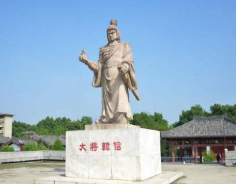 韩信没成名之前的生活有多穷困潦倒