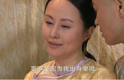 良妃卫氏真的是康熙的宠妃吗