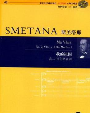 贝德里赫·斯美塔那:捷克作曲家,钢琴家和指挥家