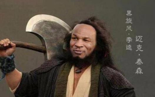 正史中的水浒传和演义有哪些不一样