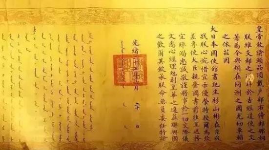 奉天承运中到底“奉”谁的命，“承”谁的运