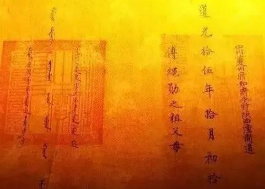 奉天承运中到底“奉”谁的命，“承”谁的运