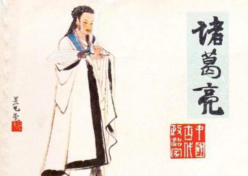 诸葛亮自比管仲、乐毅！诸葛亮是在吹牛吗