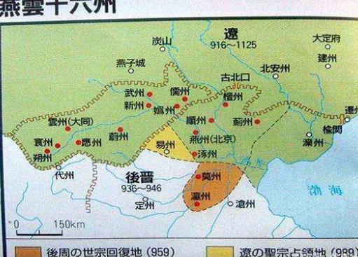 揭秘宋朝为何不是大一统王朝 主要的原因是在疆域