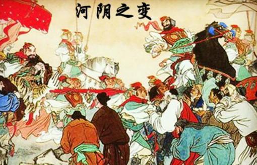 北魏汉化改革失败之后宇文泰做了什么