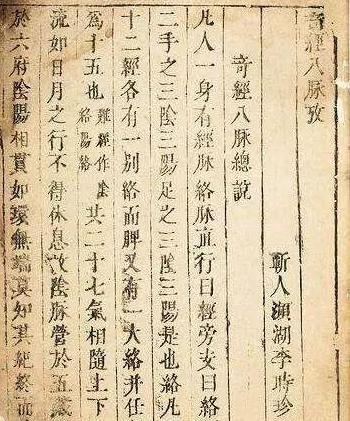 “气功”这门绝学真的存在吗,它的基本原理又是什么