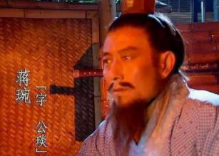 刘禅到底是不是无能之辈