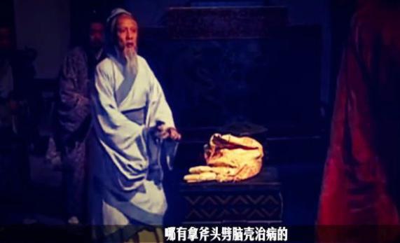 揭秘：曹操是因为生性多疑才将华佗杀掉吗